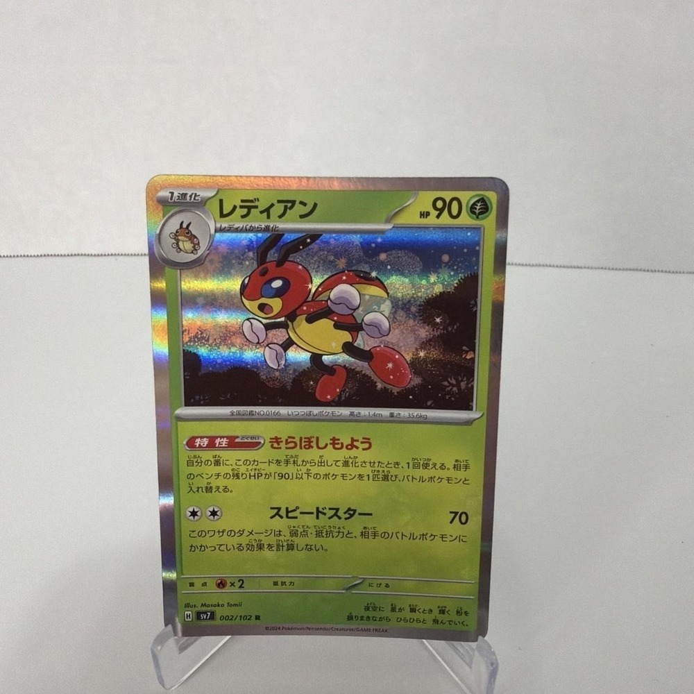 Pokemon Japanese Ledian 002/102 R Stellar Miracle sv7 Holo Rare Card